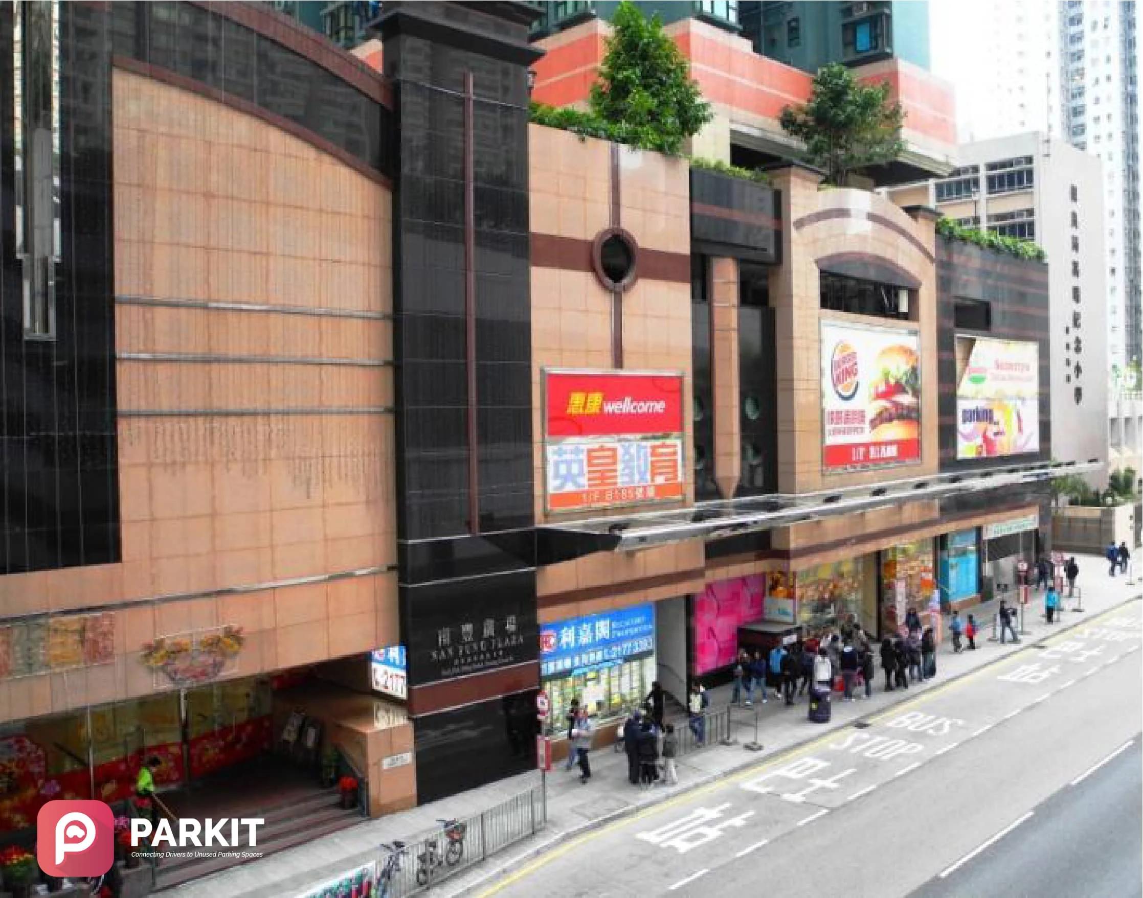 Nan Fung Plaza Car Park 將軍澳南豐廣場停車場