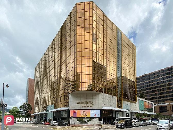 華懋廣場 Chinachem Golden Plaza