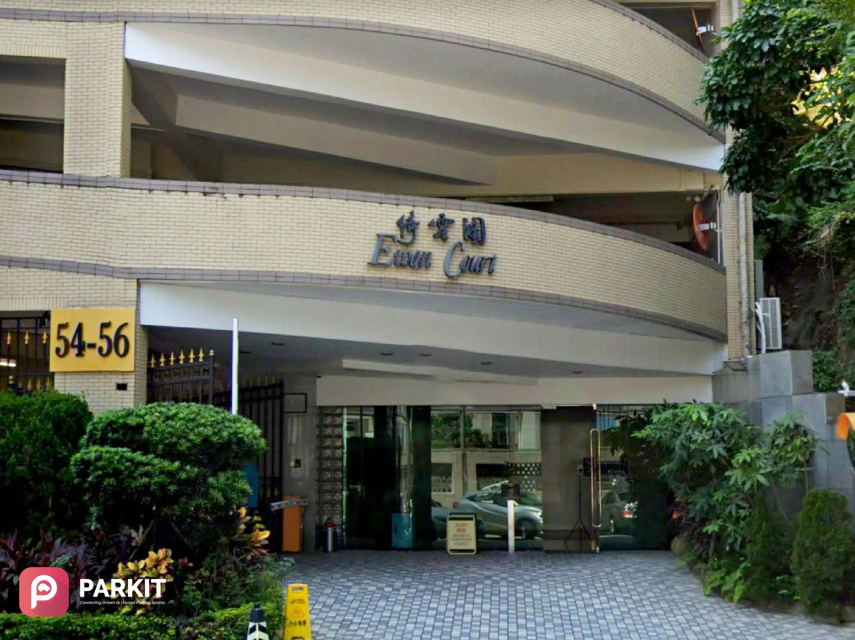 Ewan Court 倚雲閣