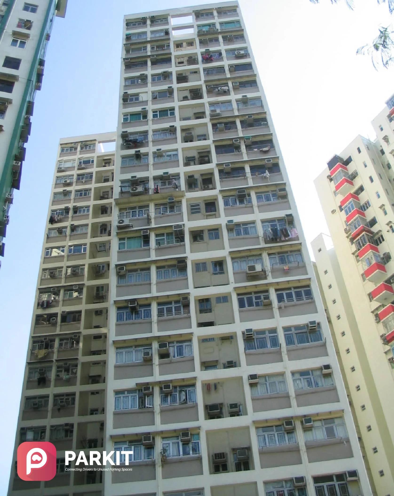 首利大廈 Lederle Garden