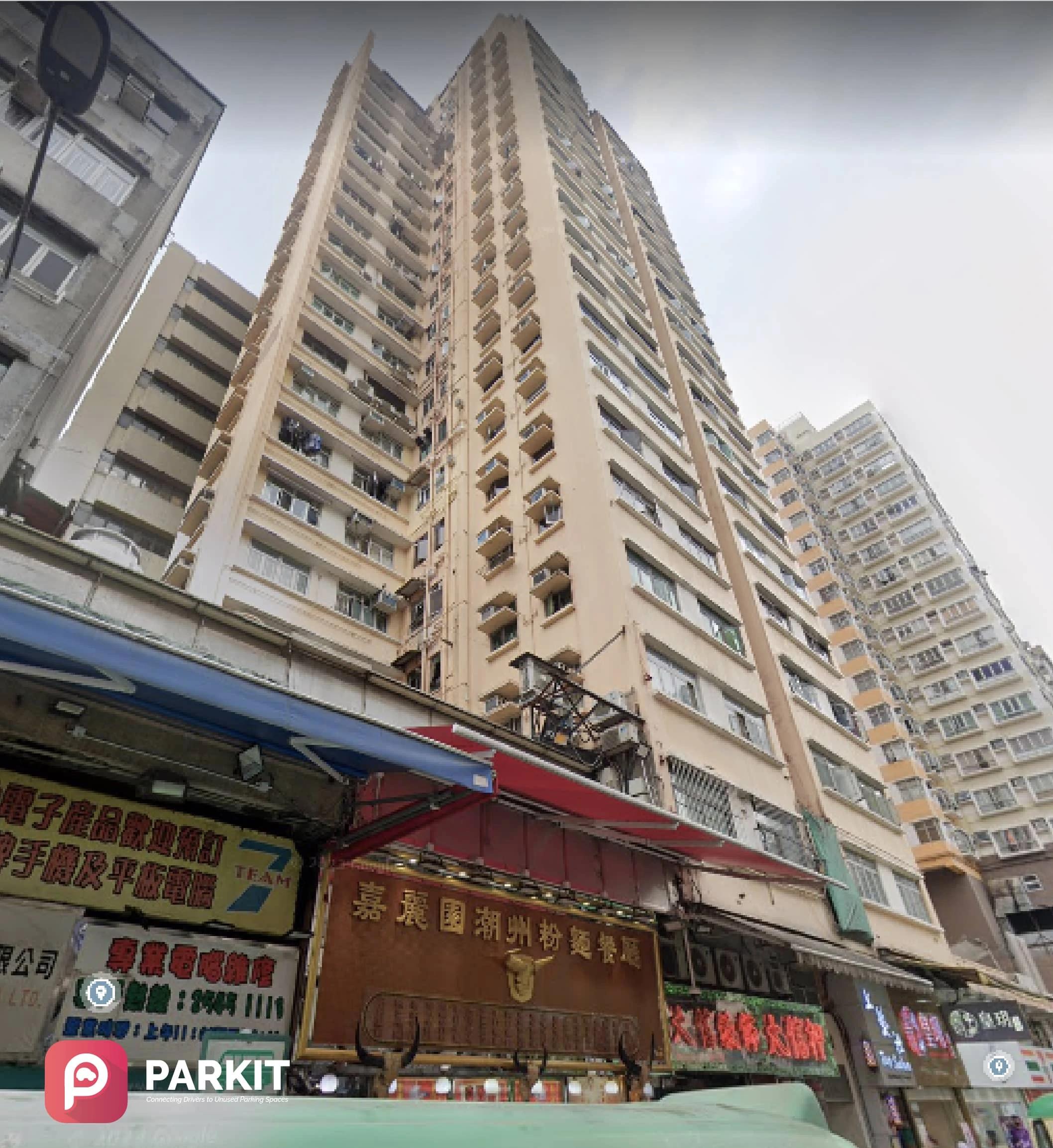 嘉麗園 Ka Lai Yuen