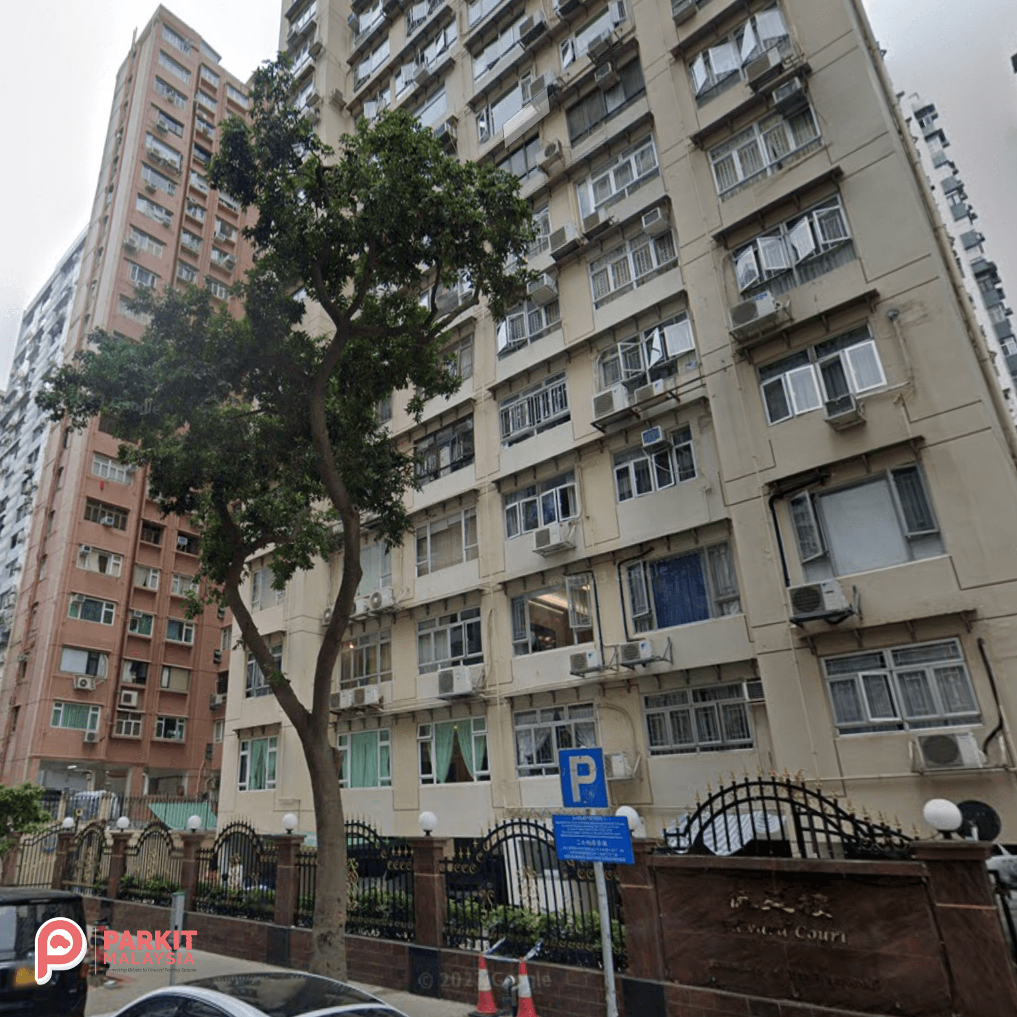 德星樓 Edward Court