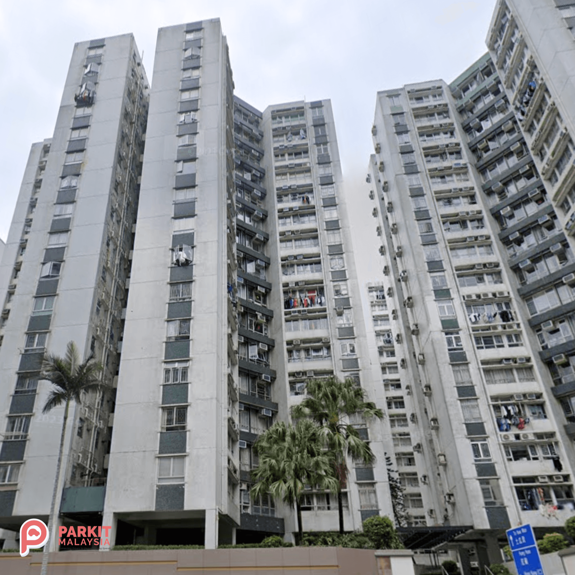 黃埔花園1期 Whampoa Garden Stage 1