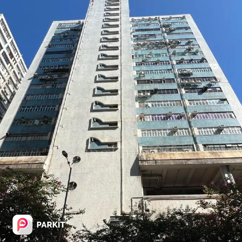 富騰工業中心 Fo Tan Industrial Centre