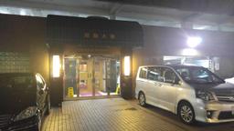 Showboat Mansion 金舫大廈