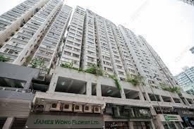 華曦大廈 Wah Hai Mansion