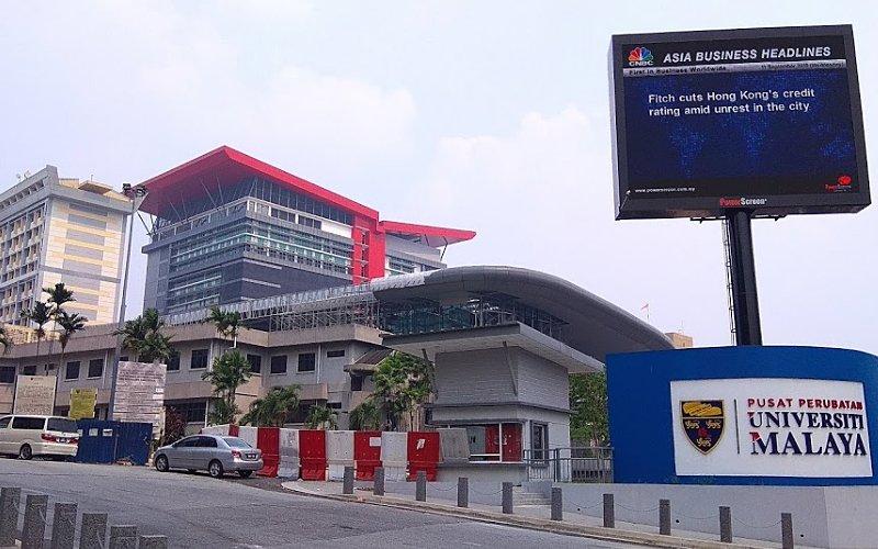 Pusat Perubatan University Malaya