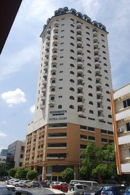 Putra Court